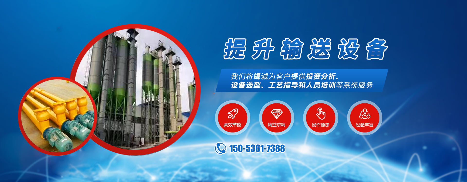 諸城市國(guó)晟機(jī)械有限公司